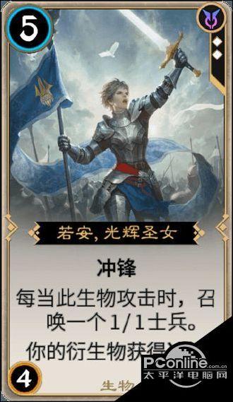 炎龙骑士团