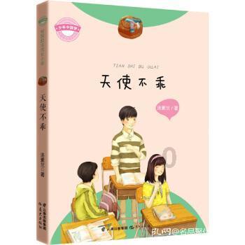 你在恋爱的时候做过最傻的事是什么？游戏画面