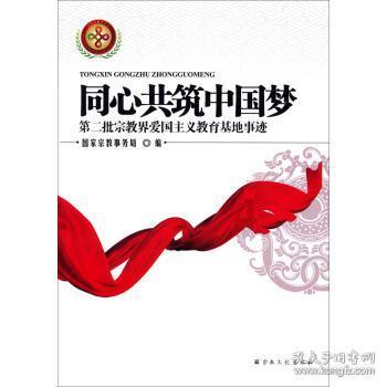 救援受困木屋的牛仔