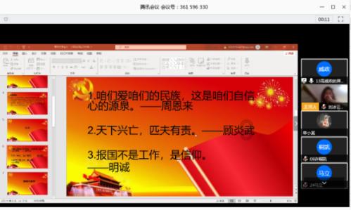 豆娃勇士