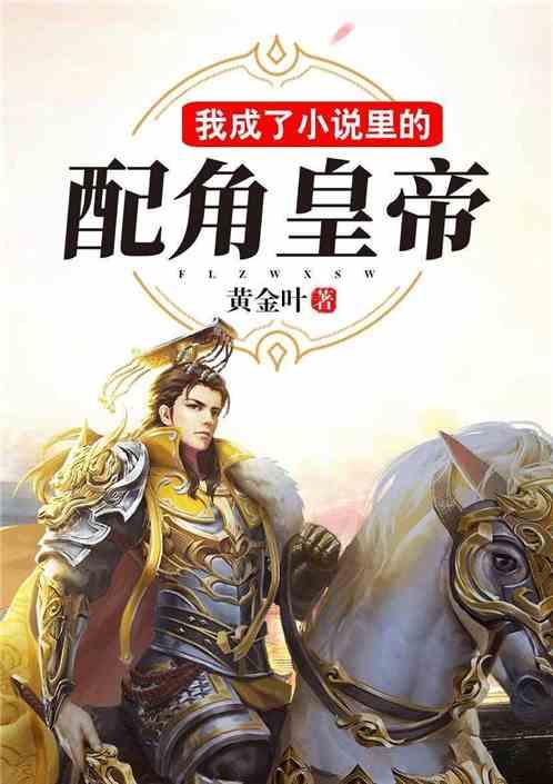 郝劭文女儿遭校园霸凌事件,联合调查组:不认定为“霸凌行为”,同学主观上不存在蓄意或恶意